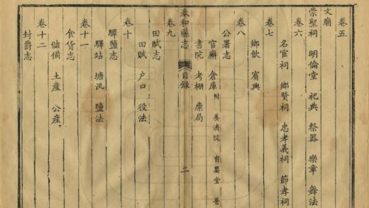 06655 泰和县志 0.jpg