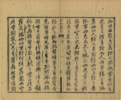 06656 泰和县志 0.jpg