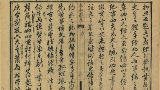 06656 泰和县志 0.jpg