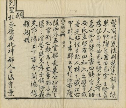 06658 万安县志 0.jpg