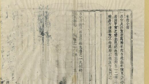 06660 吉安府龙泉县重修县志 0.jpg