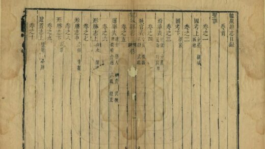 06661 龙泉县志 0.jpg