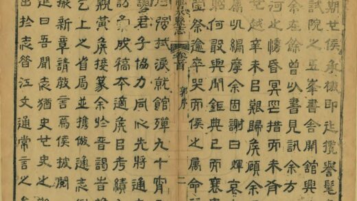 06663 龙泉县志 0.jpg