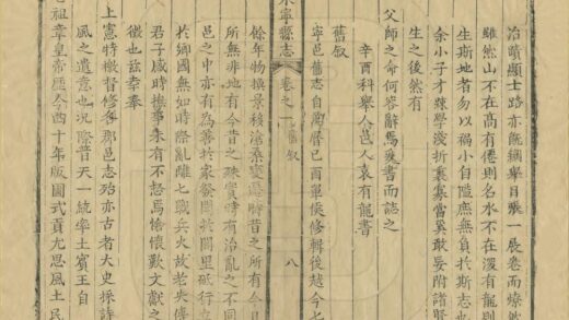 06664 永宁县志 0.jpg