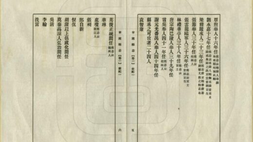 06666 宁冈县志 0.jpg