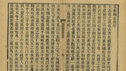 06668 永新县志 0.jpg