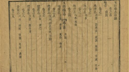 06671 永新县志 0.jpg