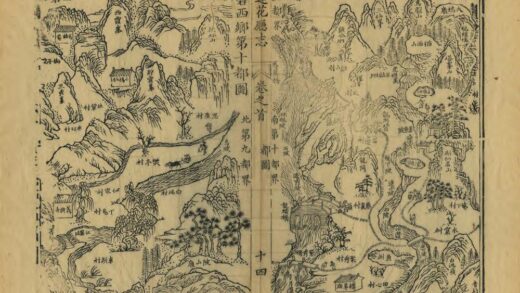 06672 莲花厅志 0.jpg