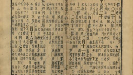 06674 安福县志 0.jpg