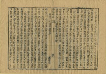 06677 安福县志 0.jpg