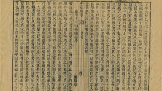 06677 安福县志 0.jpg