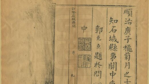 06678 赣石城县志 0.jpg