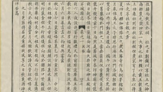 06679 石城县志 0.jpg