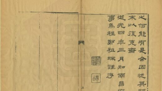 06682 宁都直隶州志 0.jpg