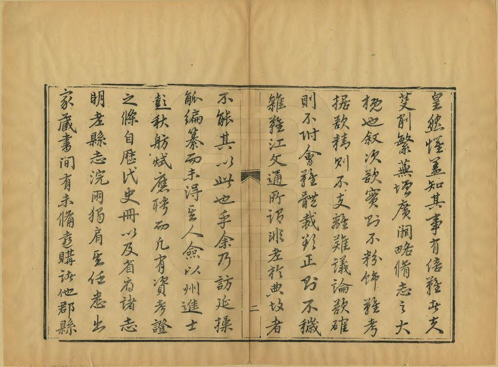 _宁都直隶州志_