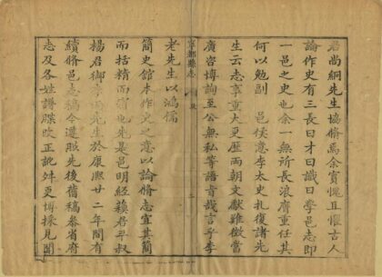 06684 宁都县志 0.jpg