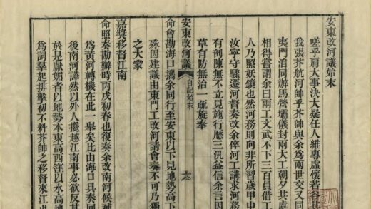 06731 小灵兰馆家乘 0.jpg