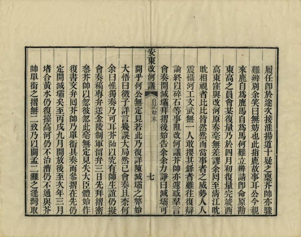 _小灵兰馆家乘_