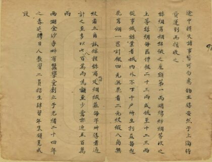 06733 扬子江 0.jpg