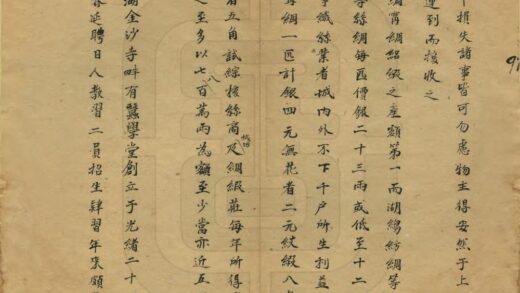 06733 扬子江 0.jpg