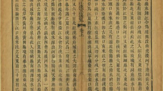 06741 楚北江汉宣防备览 0.jpg