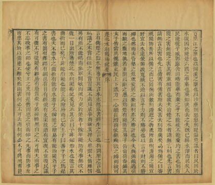 06742 楚北水利堤防纪要 0.jpg