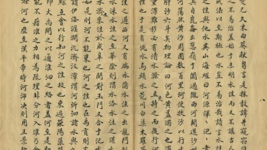 06745 爱日堂文集 0.jpg