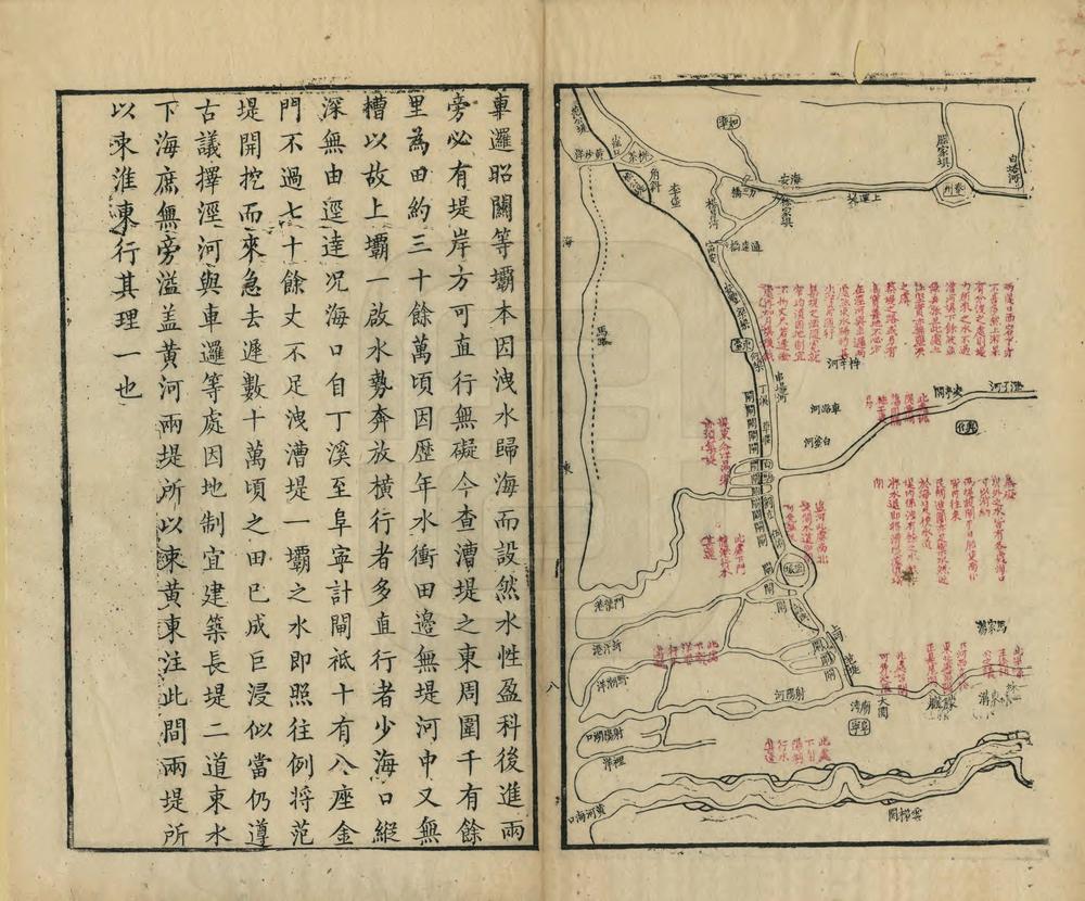 _淮扬水利图说_