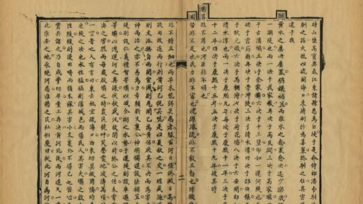 06749 请复淮水故道图说 0.jpg