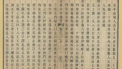 06754 山东全河备考 0.jpg