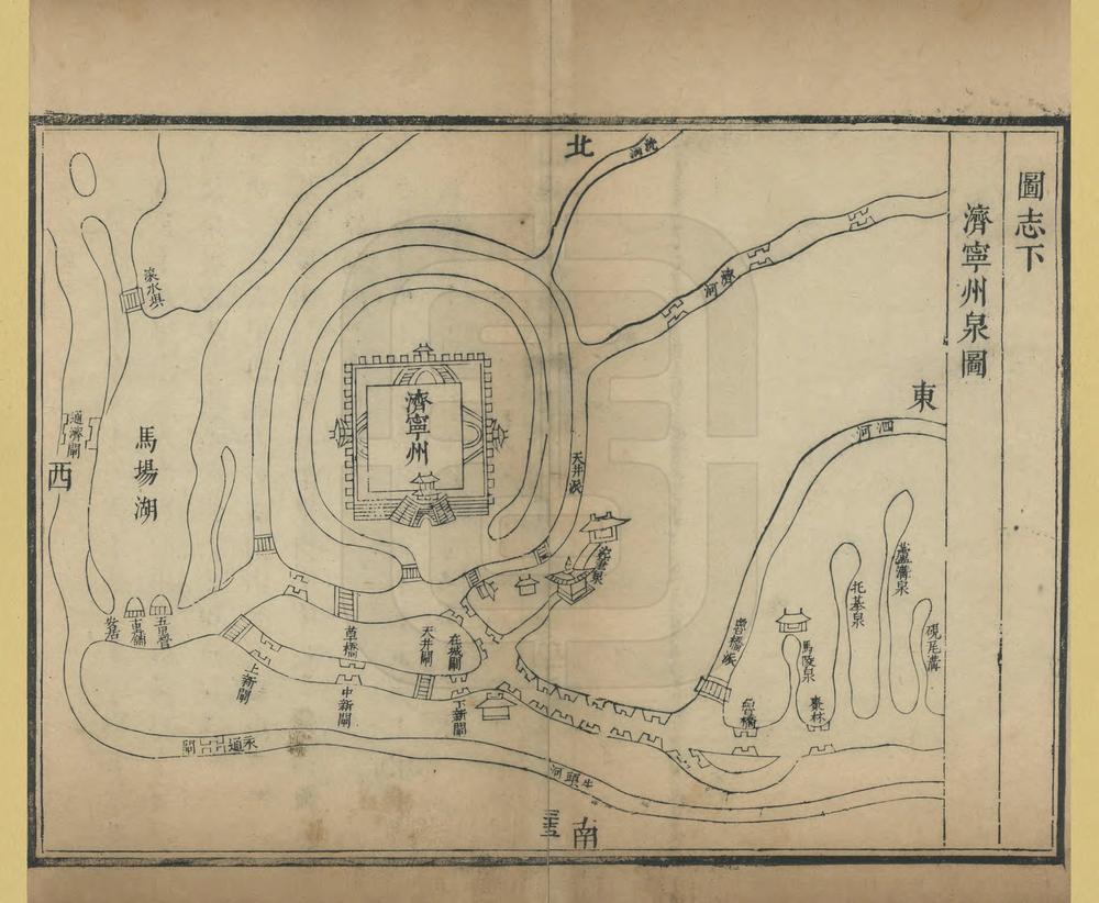 _山东全河备考_