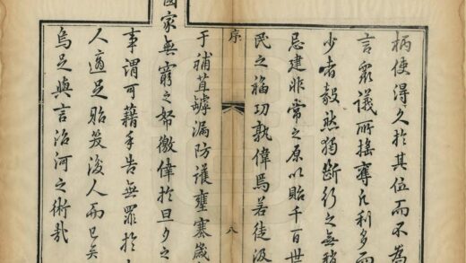 06755 居济一得 0.jpg