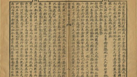 06759 请复河运刍言 0.jpg