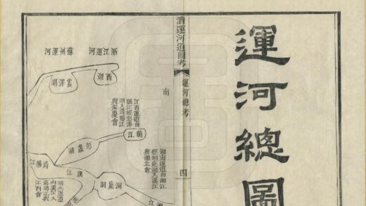 06761 漕运河道图考 0.jpg