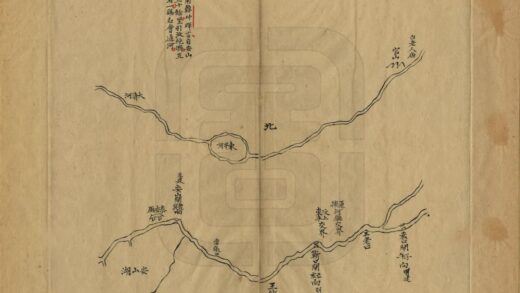 06764 山东运河图说 0.jpg