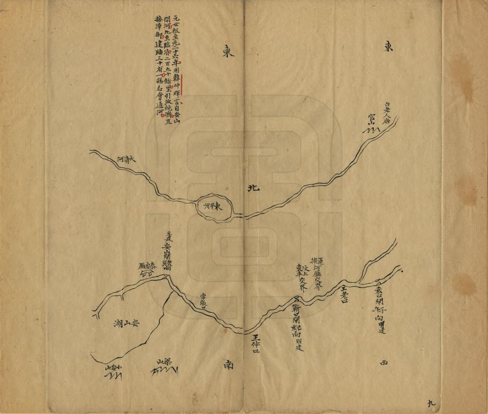 _山东运河图说_