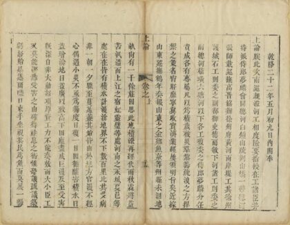 06765 南河成案 0.jpg