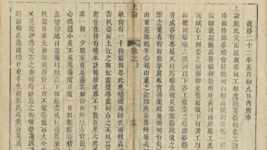 06765 南河成案 0.jpg