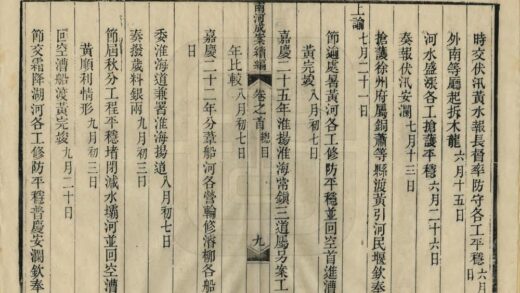 06769 南河成案 0.jpg