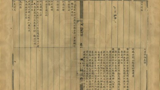 06775 南河编年纪要 0.jpg