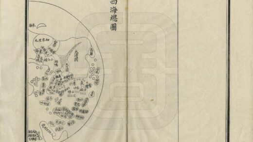 06777 陈资斋天下沿海形势录 0.jpg