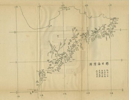 06779 新绘沿海长江险要图 0.jpg