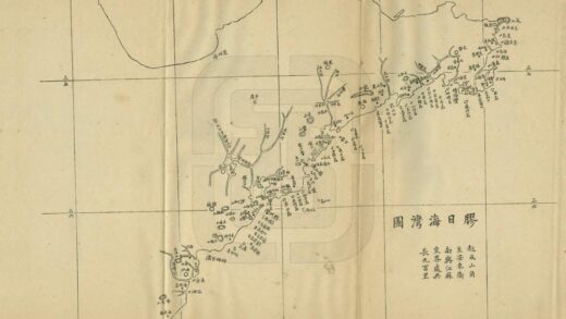 06779 新绘沿海长江险要图 0.jpg