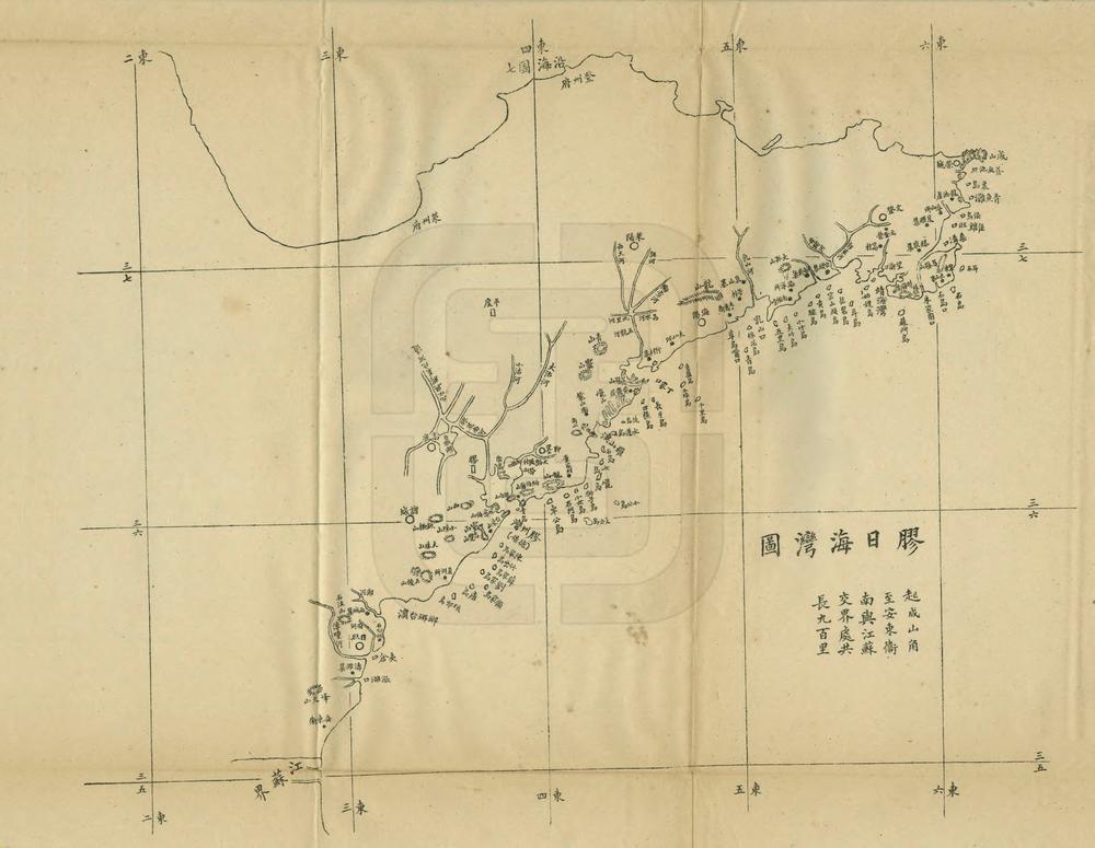 _新绘沿海长江险要图_