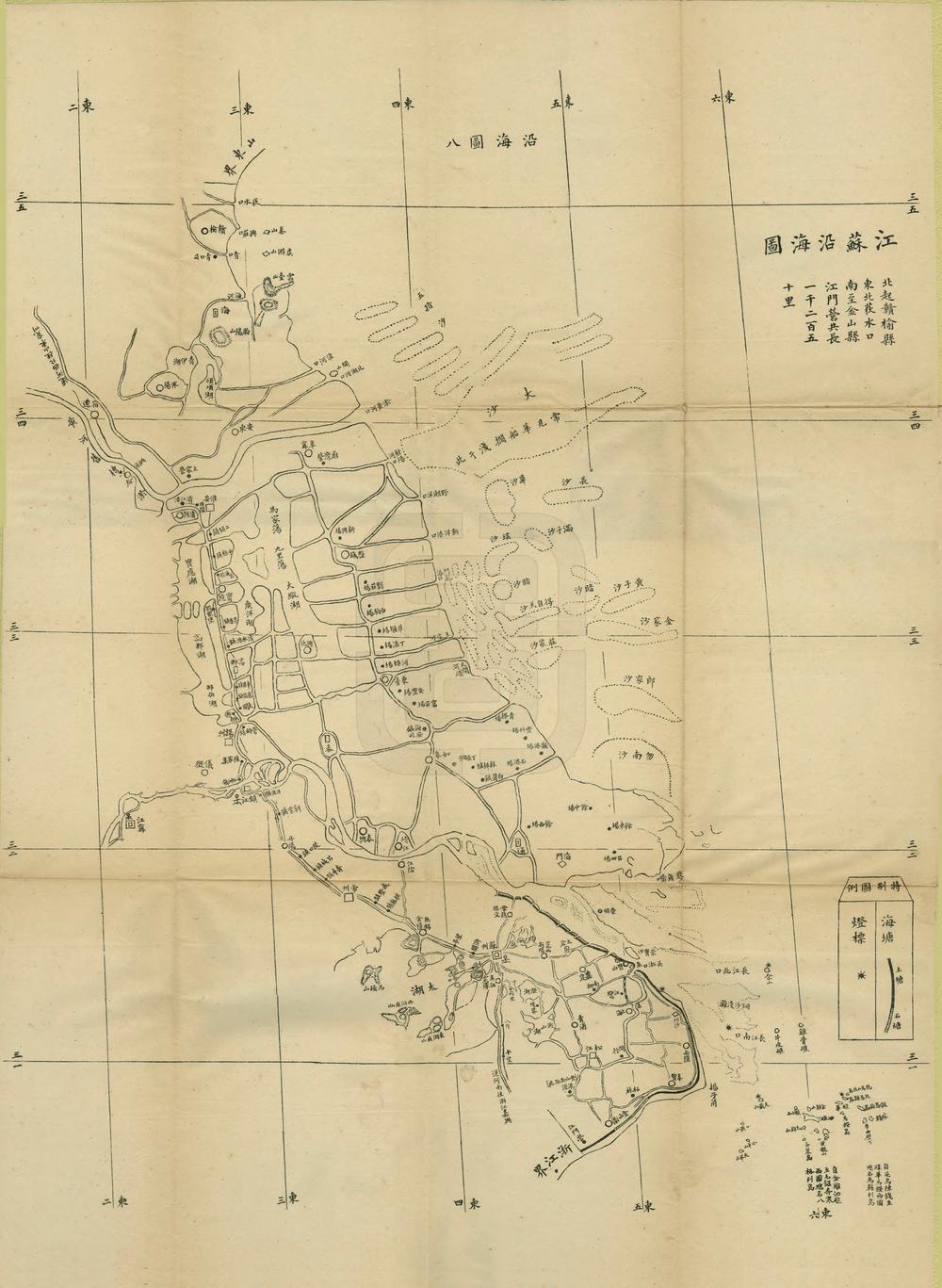 _新绘沿海长江险要图_