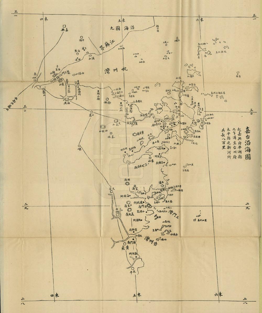 _新绘沿海长江险要图_