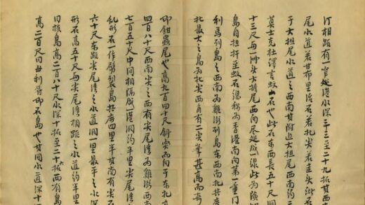 06780 中国海岸险要图说 0.jpg