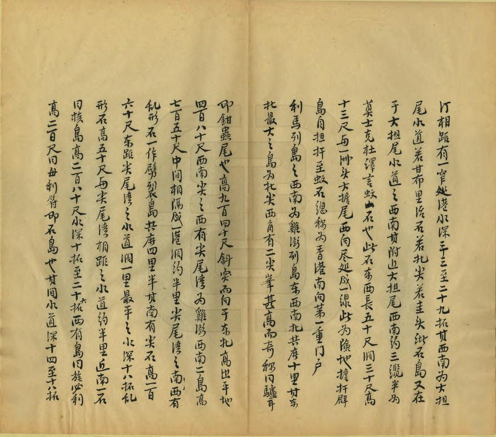 _中国海岸险要图说_