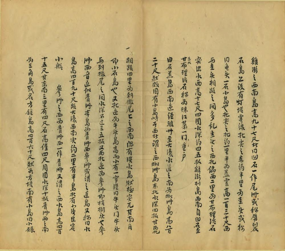 _中国海岸险要图说_