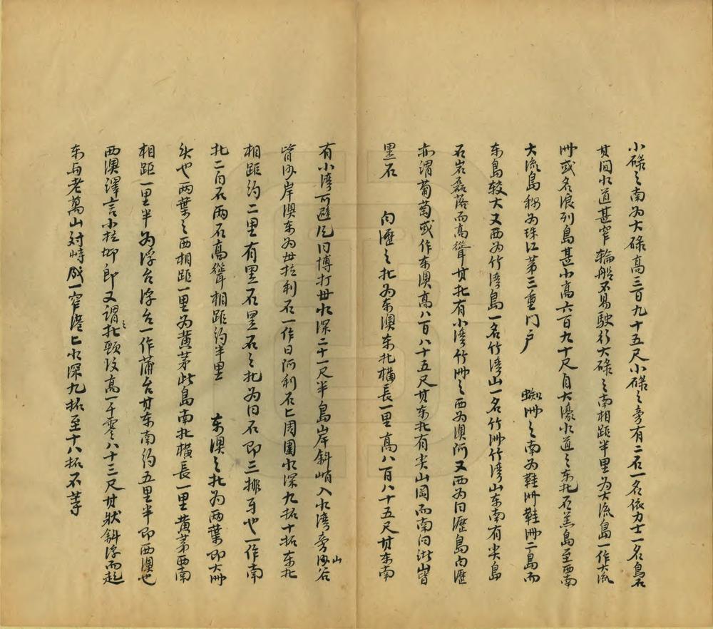 _中国海岸险要图说_